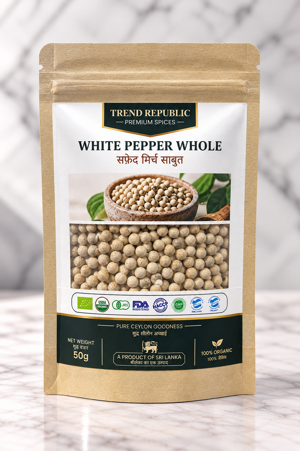 White Pepper Whole 50g